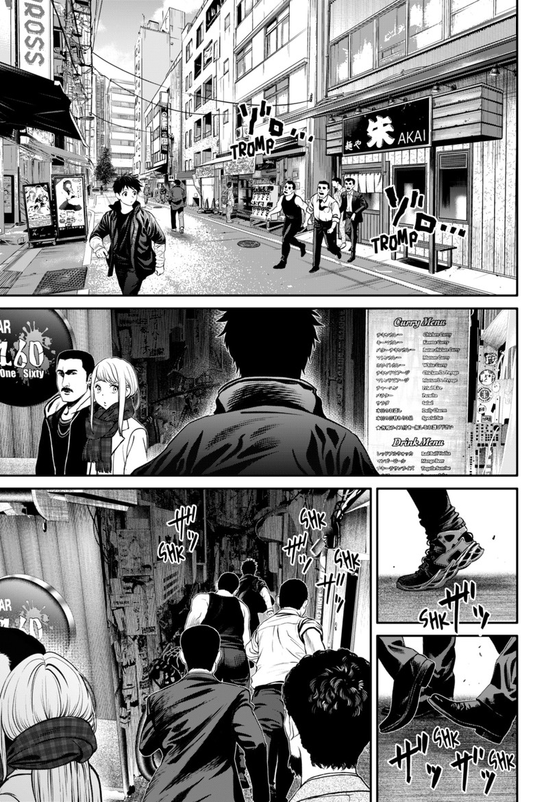 Jinruishoku 22 5