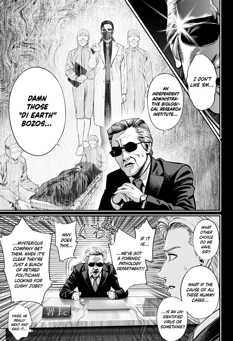 Jinruishoku 25 9