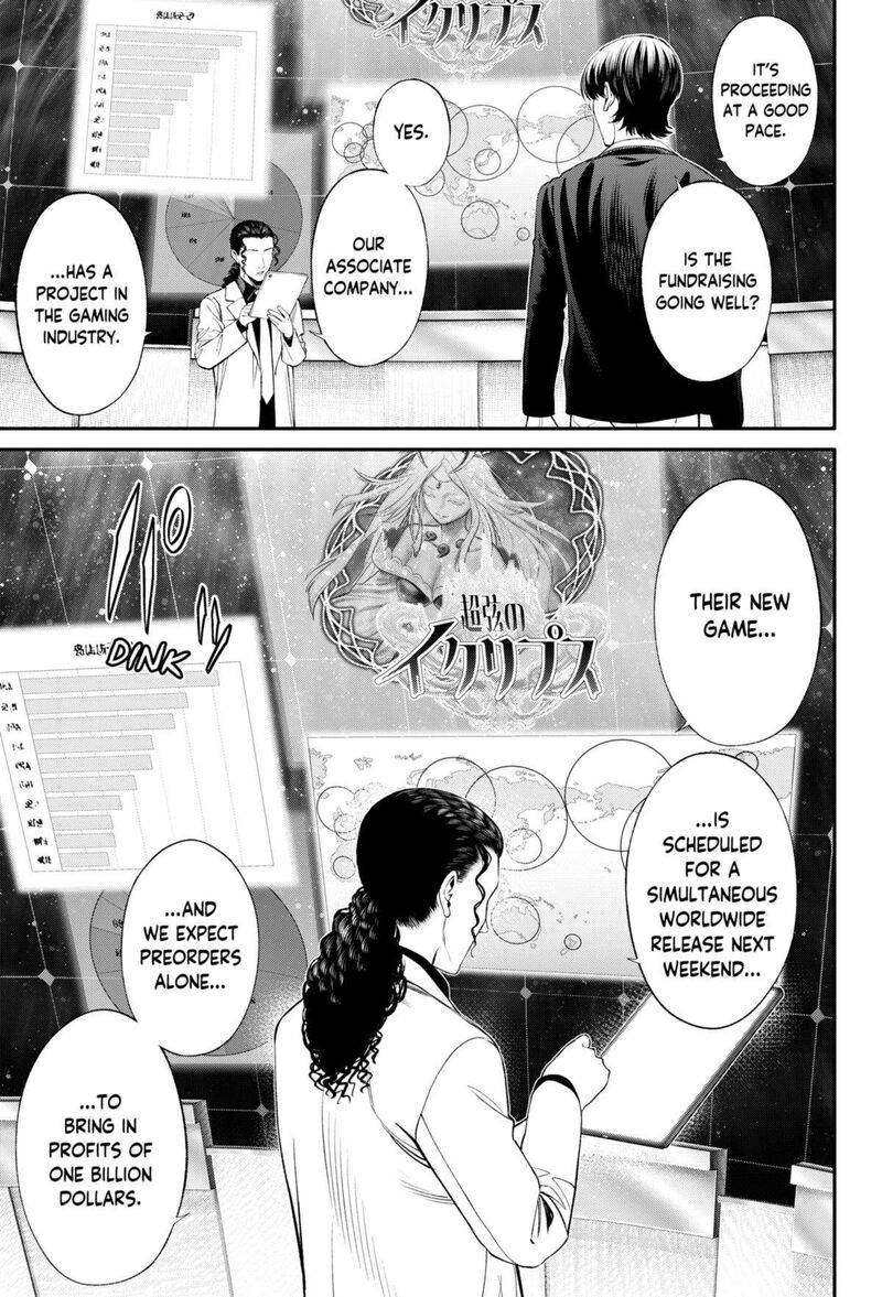 Jinruishoku 27 17