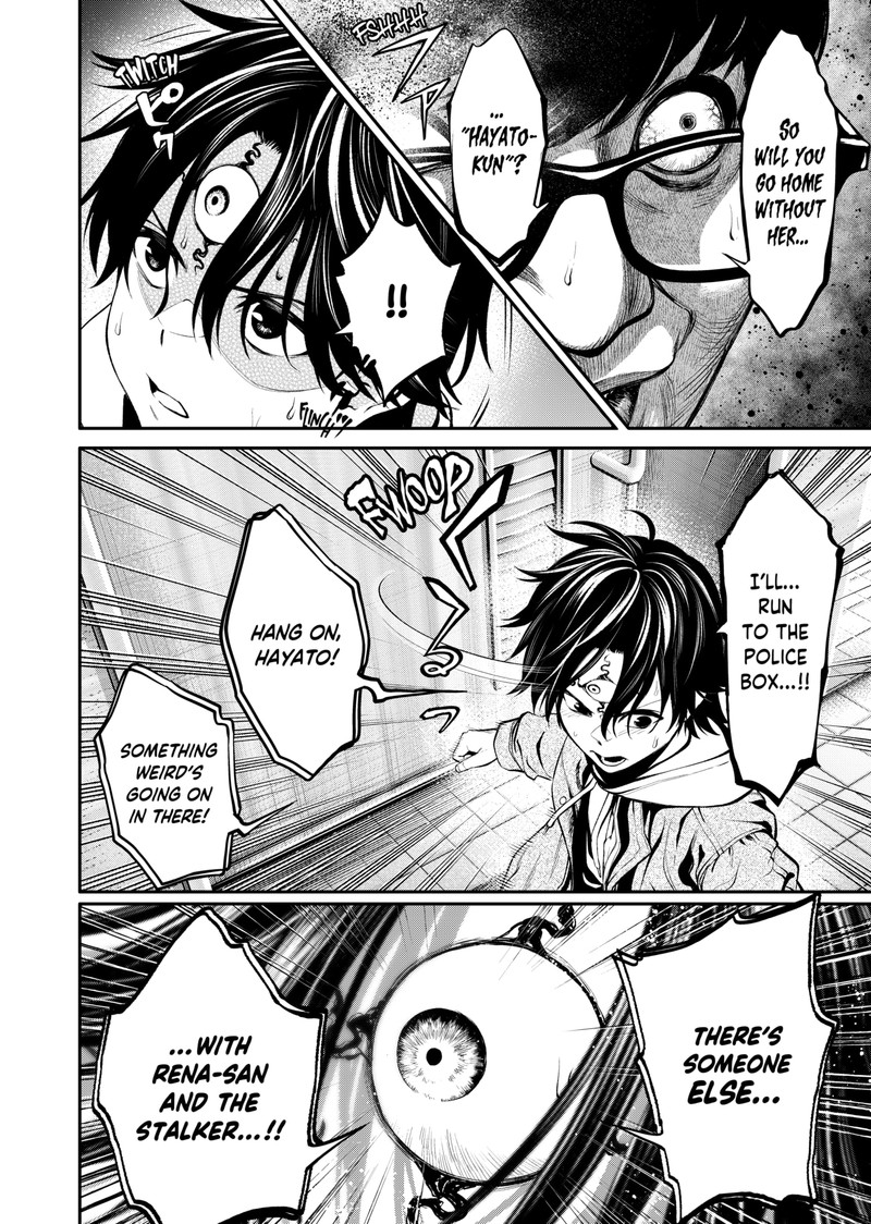 Jinruishoku 7 16