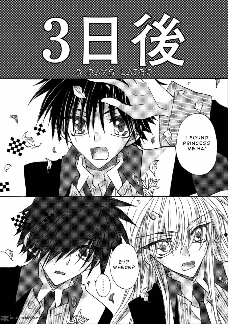 Jintori Game 2 4