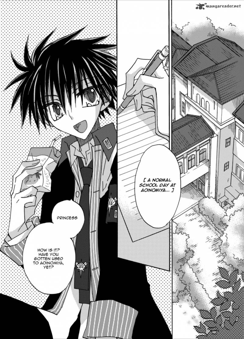 Jintori Game 5 10