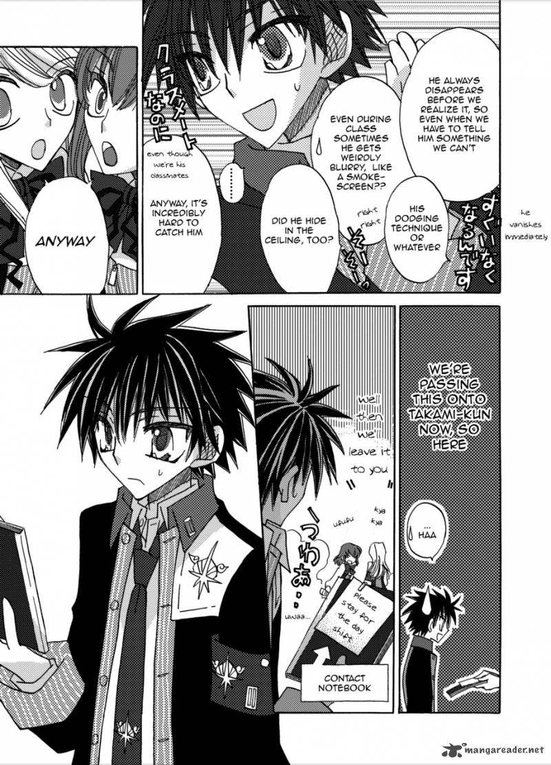 Jintori Game 5 13