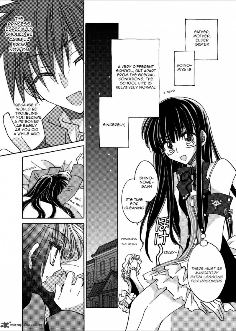 Jintori Game 5 17
