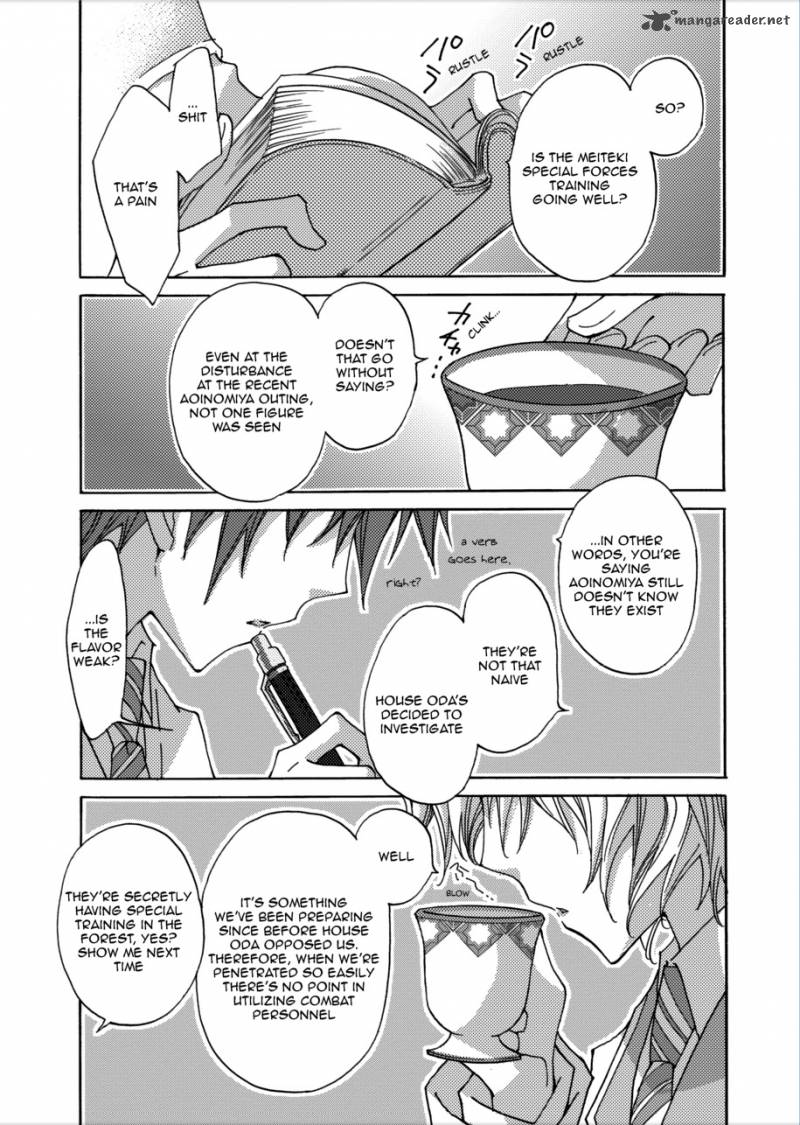 Jintori Game 5 2