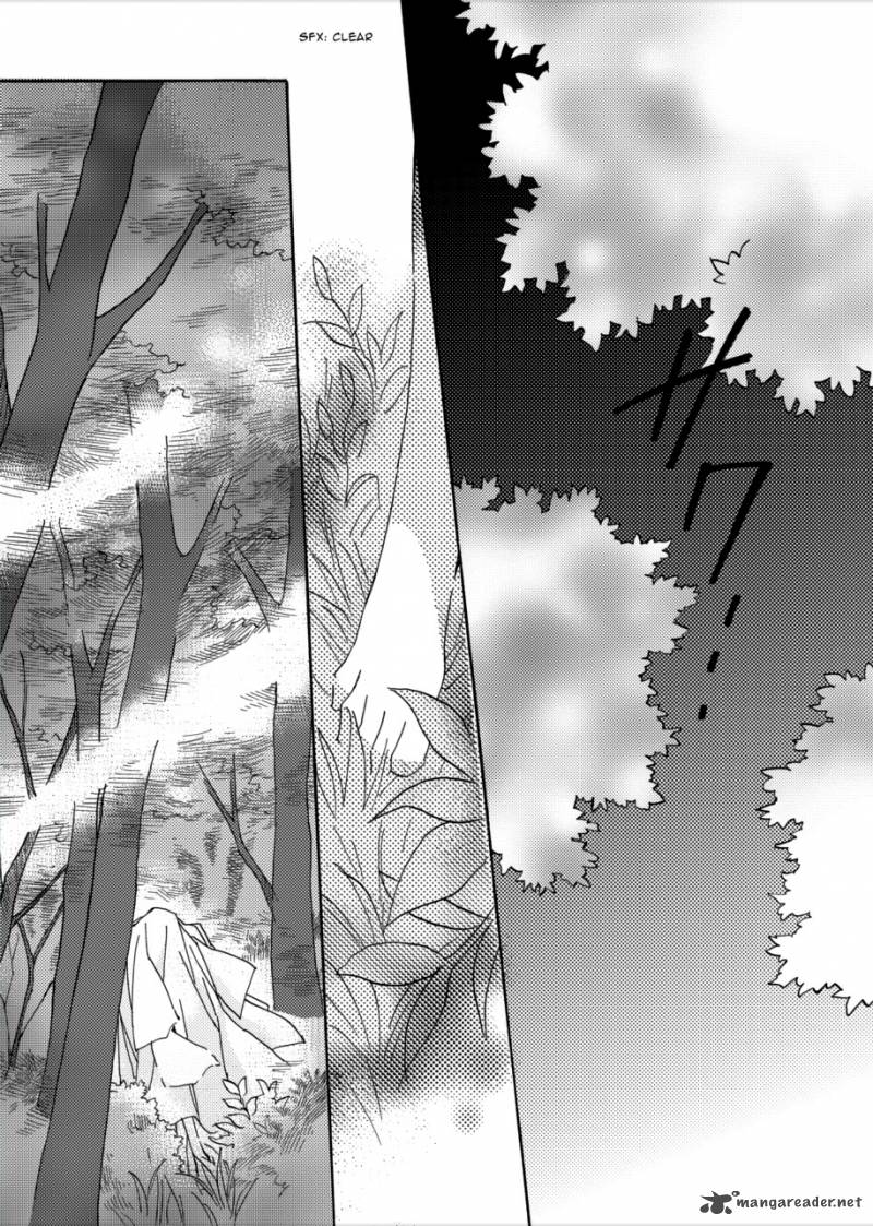 Jintori Game 5 25