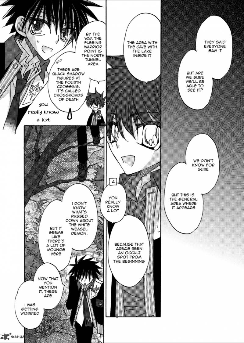 Jintori Game 5 34