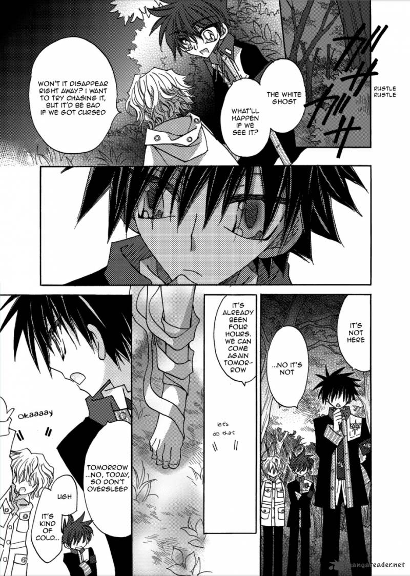 Jintori Game 5 35