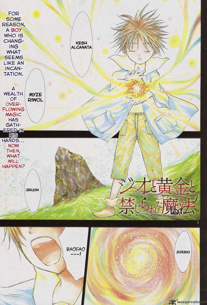 Jio To Ogon To Kinjirareta Mahou 1 1