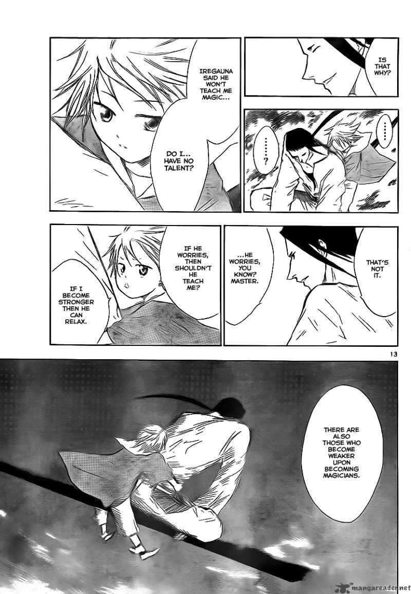 Jio To Ogon To Kinjirareta Mahou 1 12
