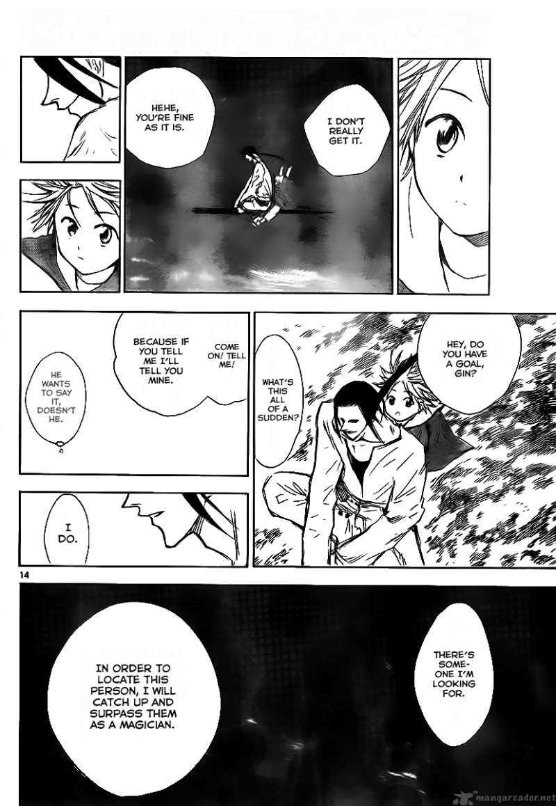 Jio To Ogon To Kinjirareta Mahou 1 13