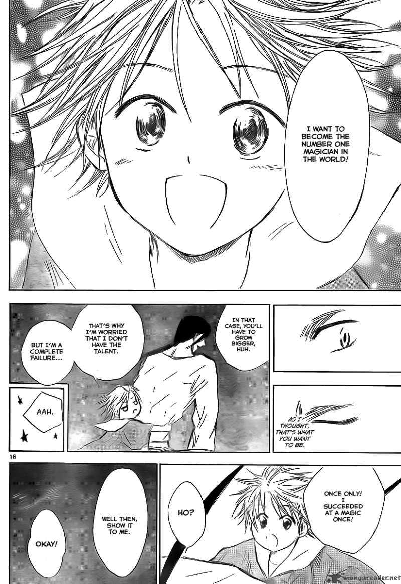 Jio To Ogon To Kinjirareta Mahou 1 15