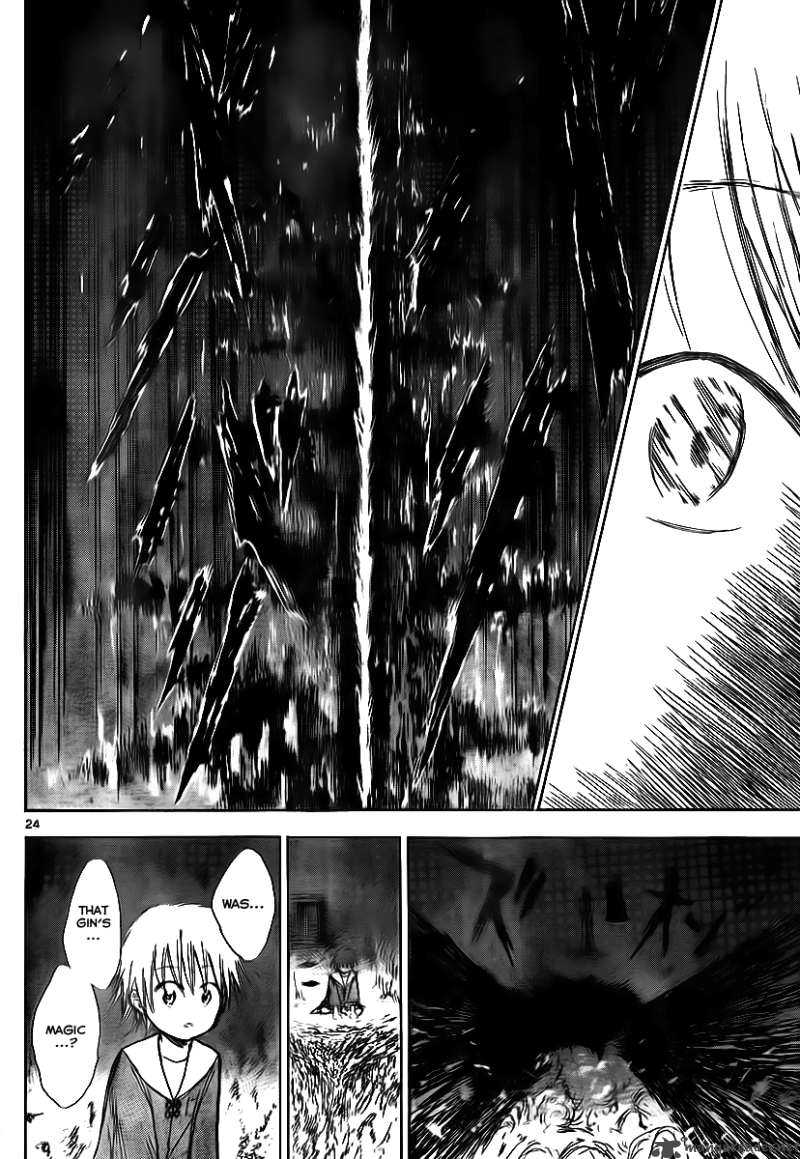 Jio To Ogon To Kinjirareta Mahou 1 23