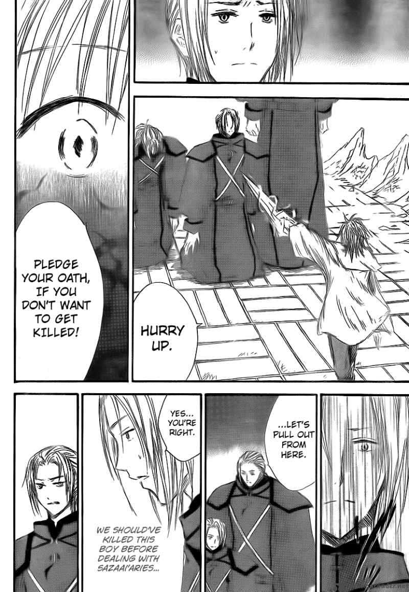 Jio To Ogon To Kinjirareta Mahou 10 10