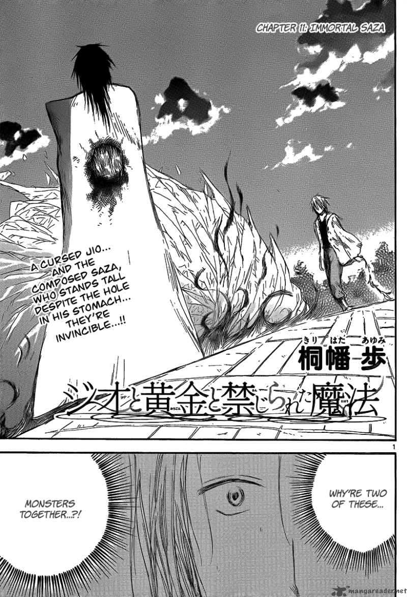 Jio To Ogon To Kinjirareta Mahou 11 3