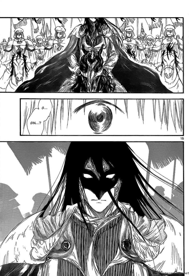 Jio To Ogon To Kinjirareta Mahou 12 17
