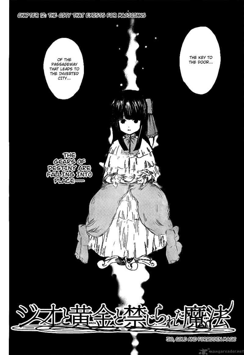 Jio To Ogon To Kinjirareta Mahou 12 4
