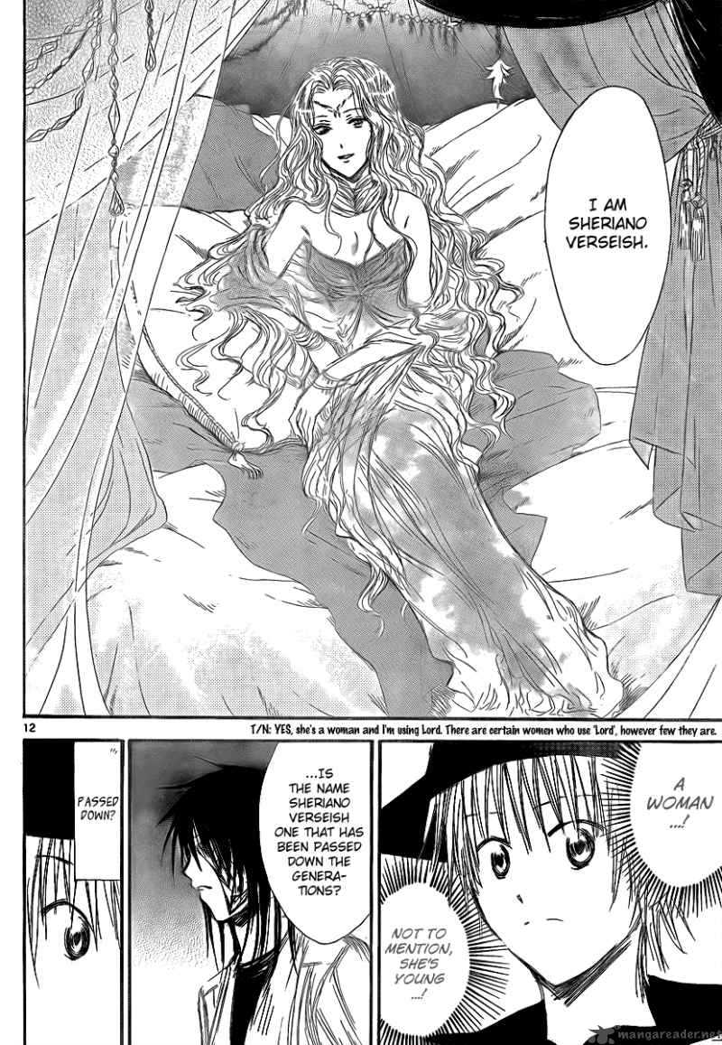 Jio To Ogon To Kinjirareta Mahou 14 14