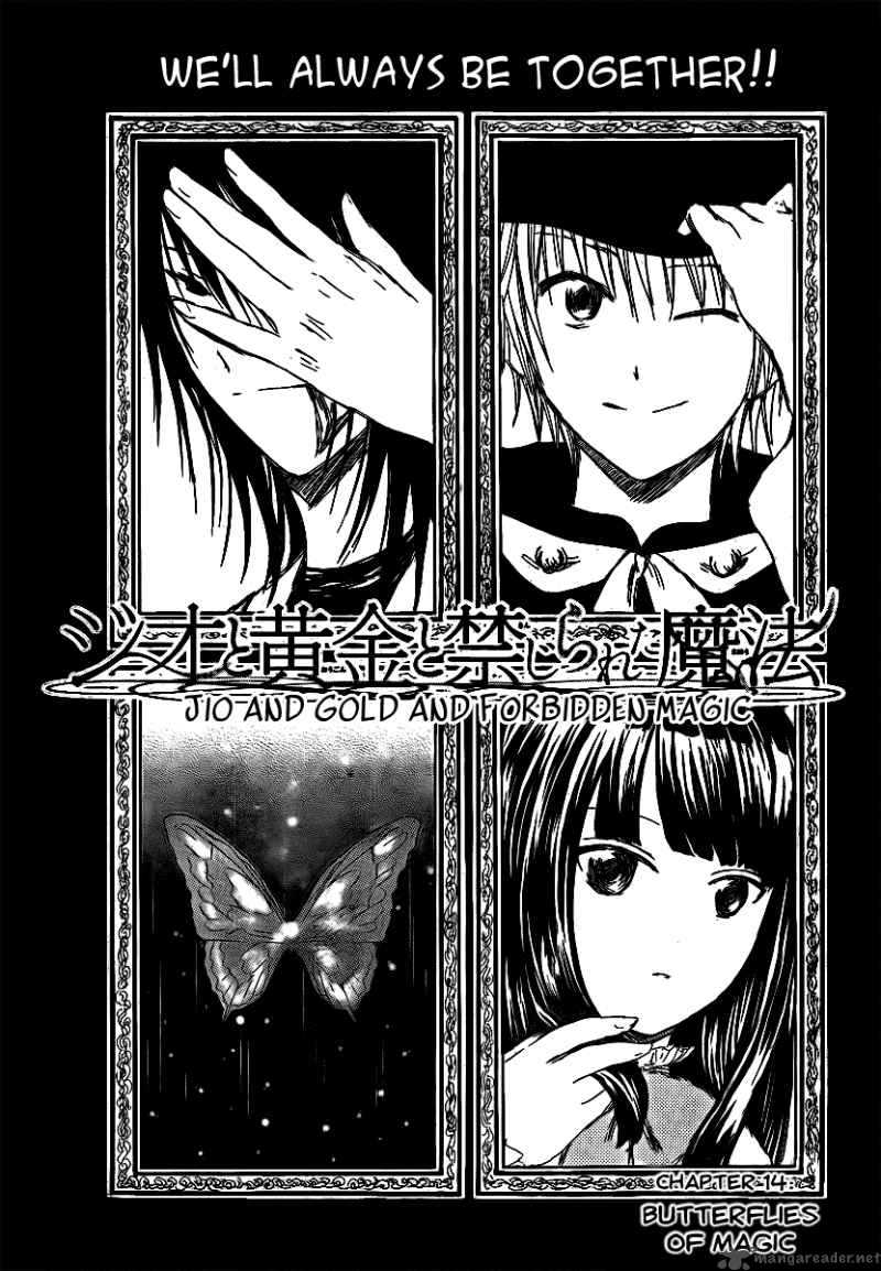 Jio To Ogon To Kinjirareta Mahou 14 3
