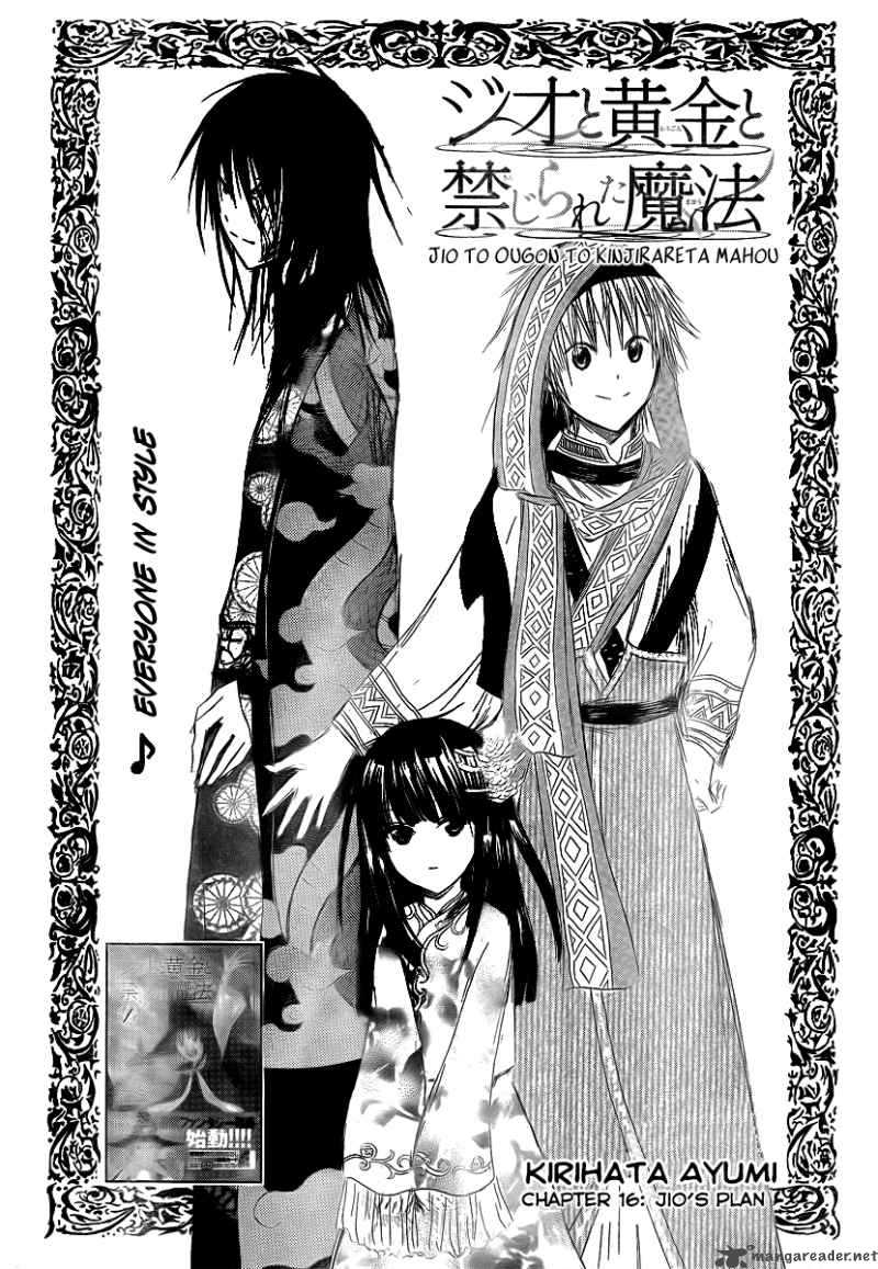 Jio To Ogon To Kinjirareta Mahou 16 3