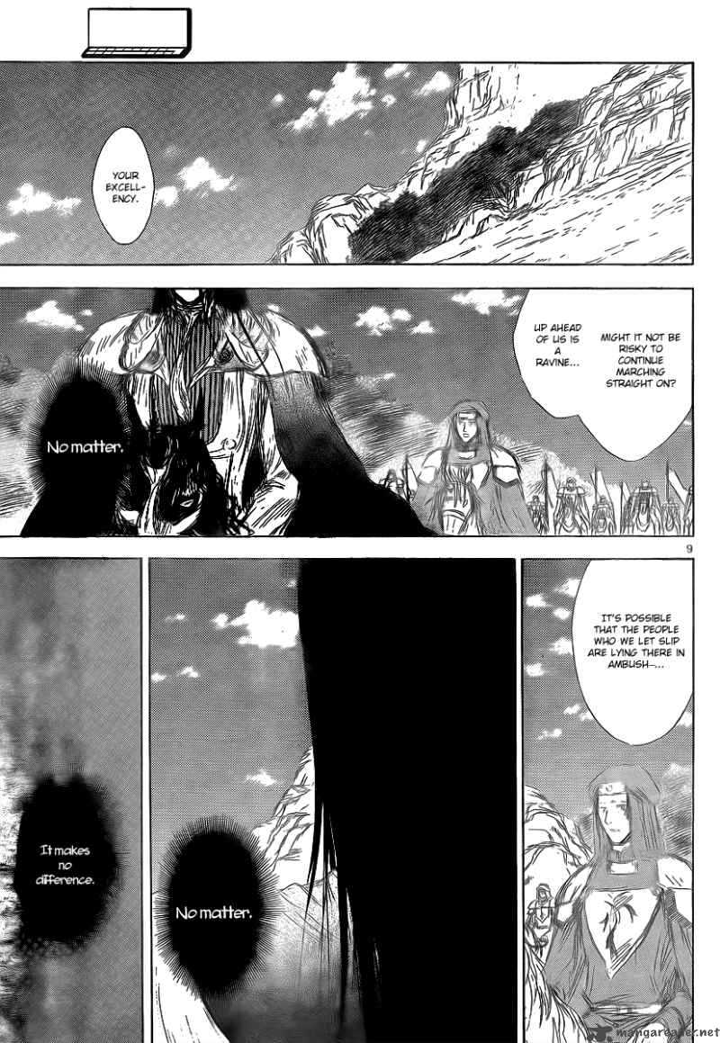Jio To Ogon To Kinjirareta Mahou 17 11