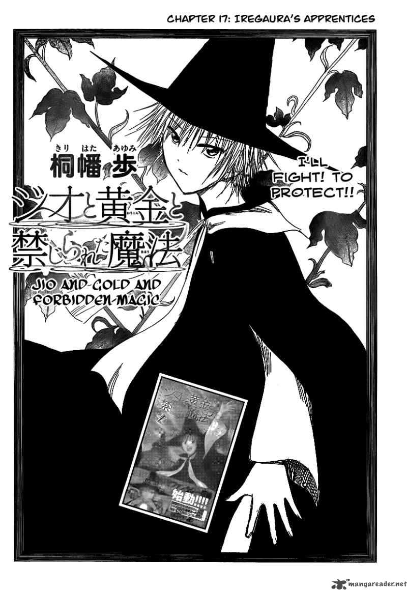 Jio To Ogon To Kinjirareta Mahou 17 4