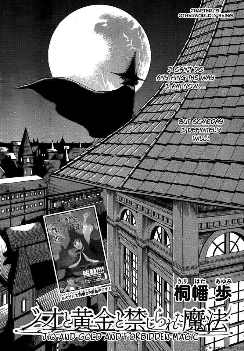 Jio To Ogon To Kinjirareta Mahou 19 3