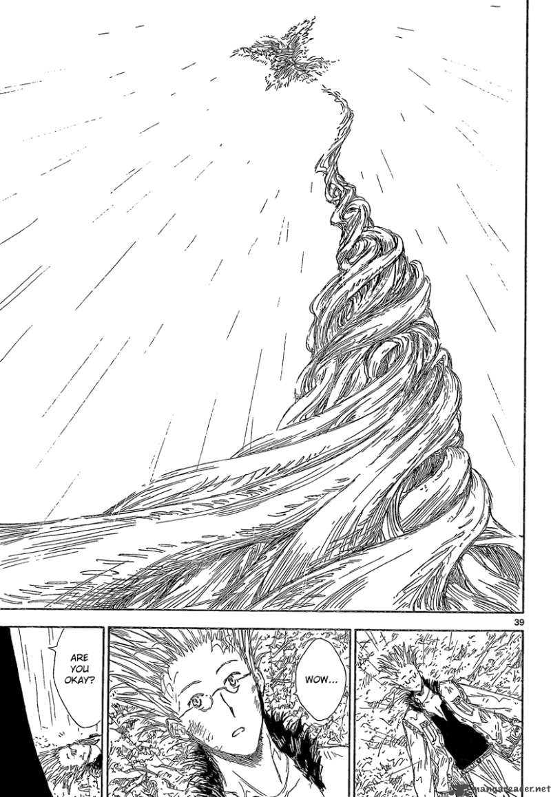 Jio To Ogon To Kinjirareta Mahou 2 40