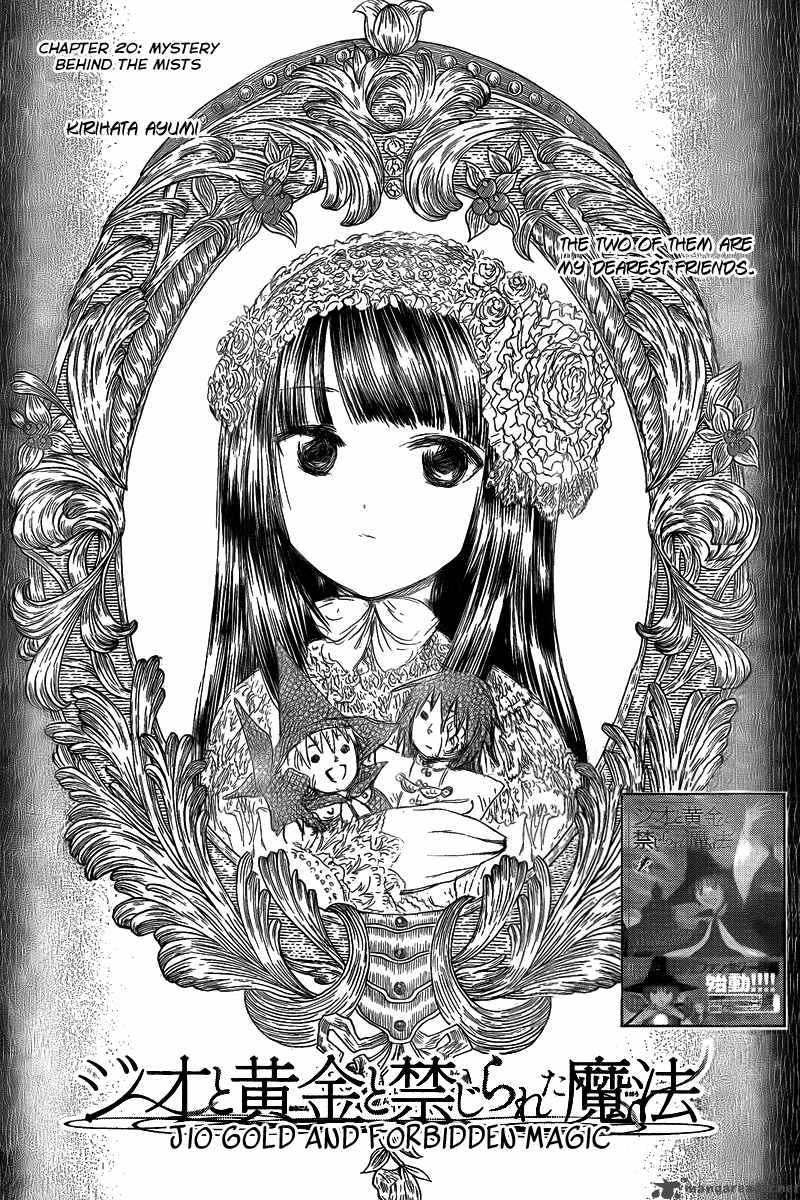 Jio To Ogon To Kinjirareta Mahou 20 3
