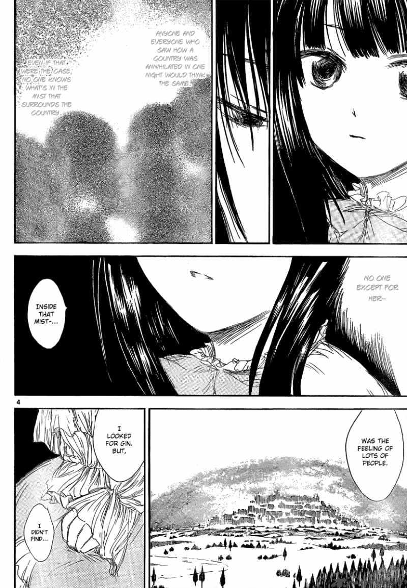 Jio To Ogon To Kinjirareta Mahou 20 6