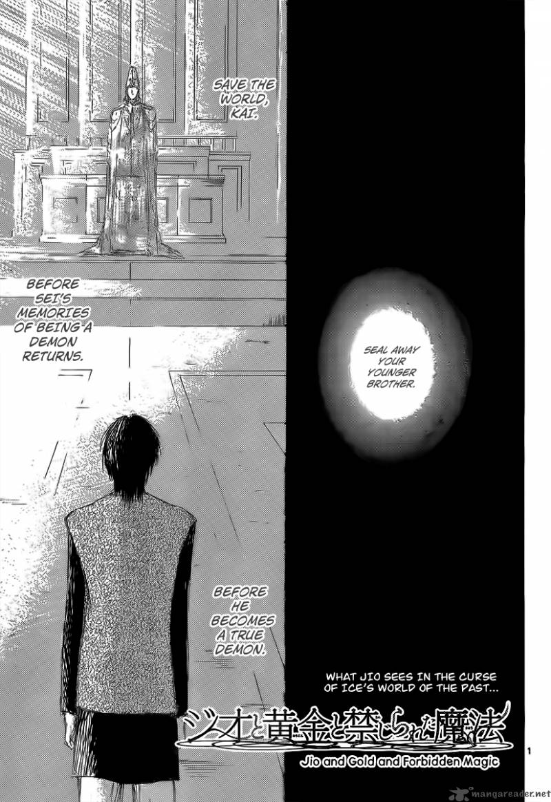 Jio To Ogon To Kinjirareta Mahou 24 3