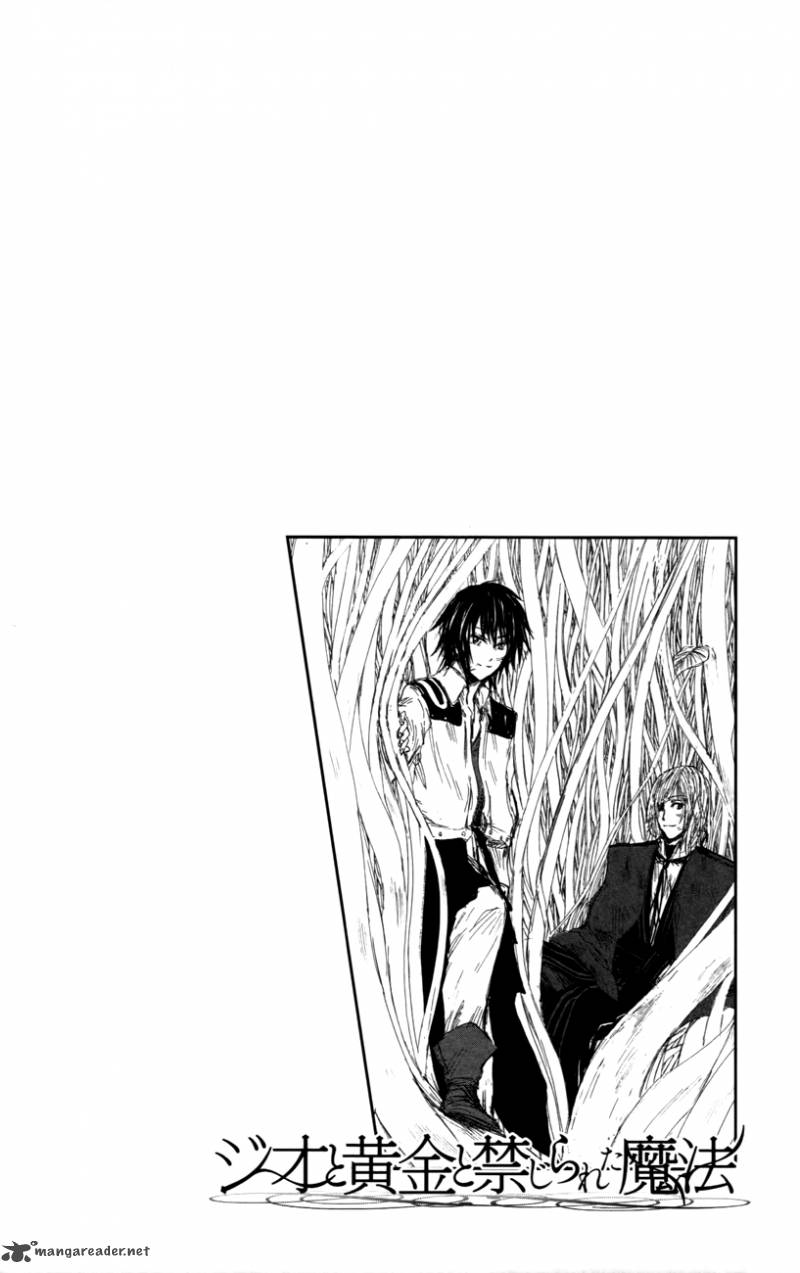 Jio To Ogon To Kinjirareta Mahou 27 28