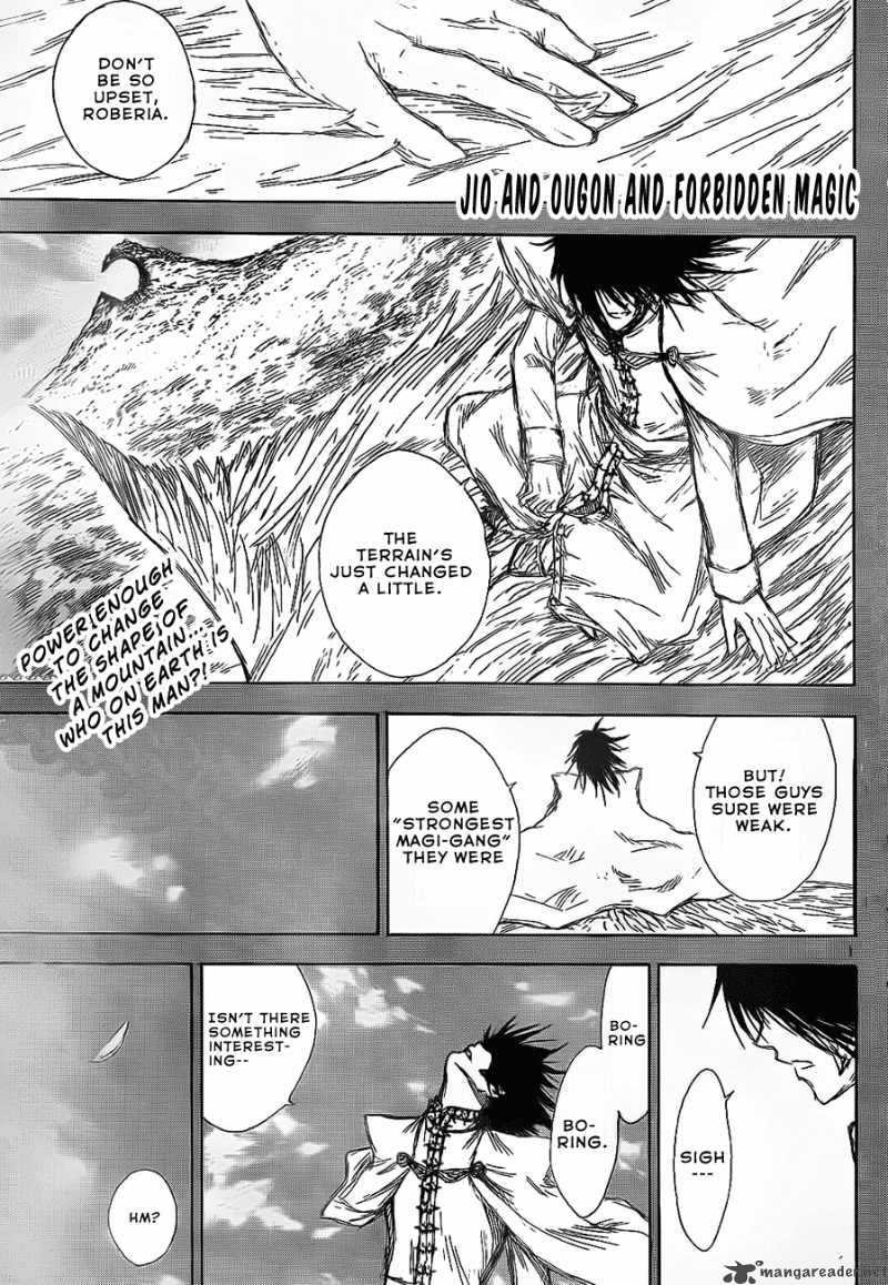 Jio To Ogon To Kinjirareta Mahou 3 2
