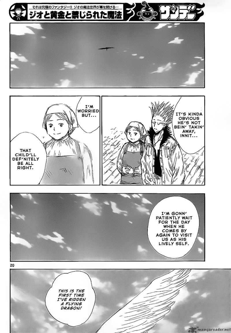 Jio To Ogon To Kinjirareta Mahou 3 21