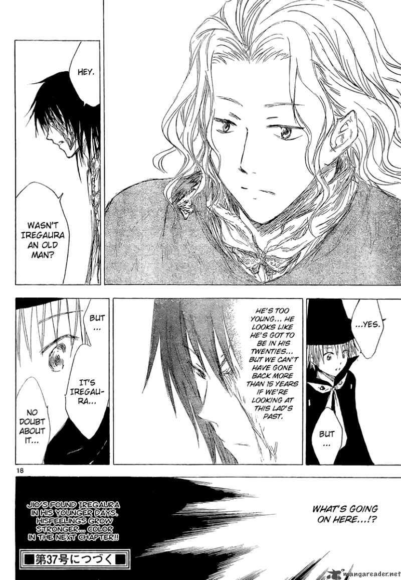 Jio To Ogon To Kinjirareta Mahou 4 18