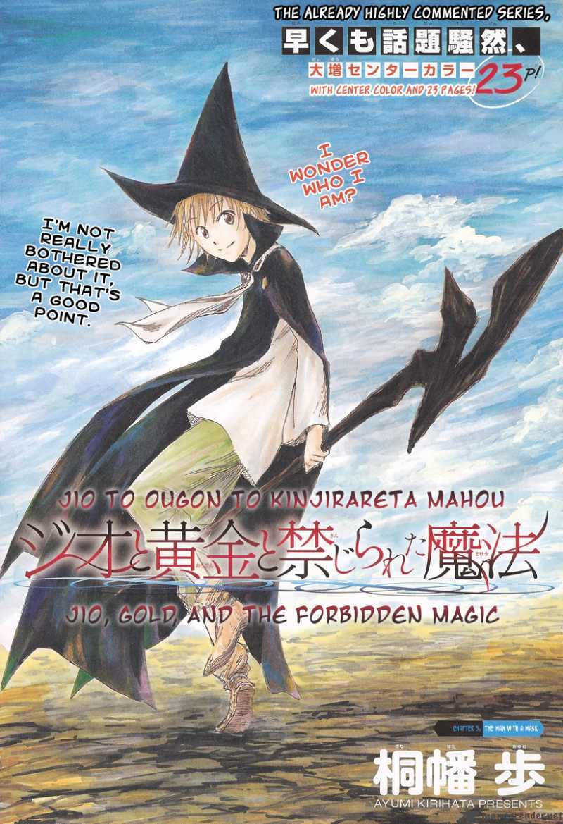 Jio To Ogon To Kinjirareta Mahou 5 1