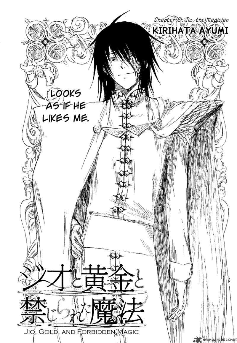Jio To Ogon To Kinjirareta Mahou 6 1