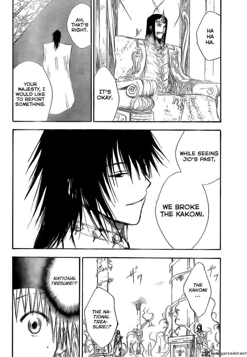Jio To Ogon To Kinjirareta Mahou 6 16