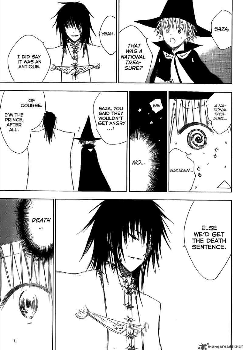 Jio To Ogon To Kinjirareta Mahou 6 17
