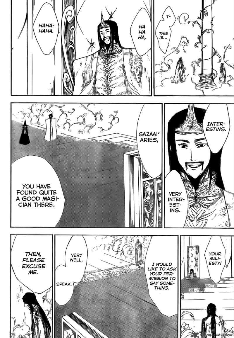 Jio To Ogon To Kinjirareta Mahou 6 8