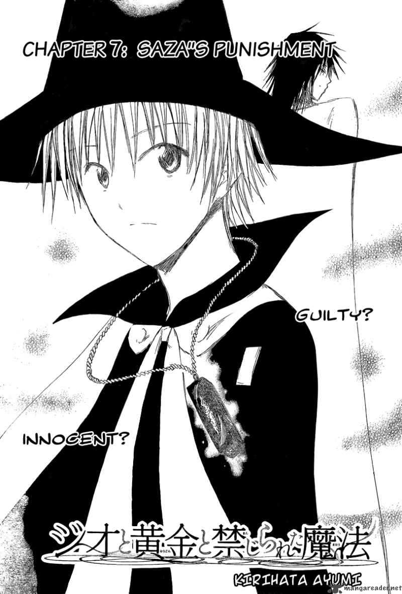 Jio To Ogon To Kinjirareta Mahou 7 3