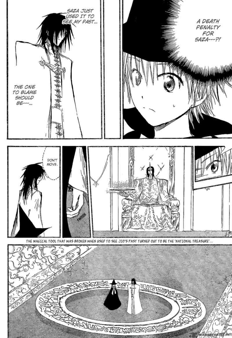 Jio To Ogon To Kinjirareta Mahou 7 4