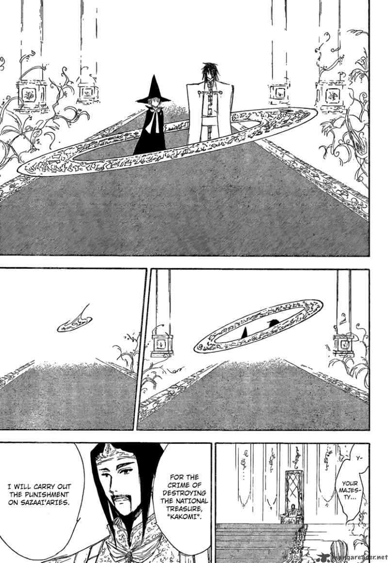 Jio To Ogon To Kinjirareta Mahou 7 5