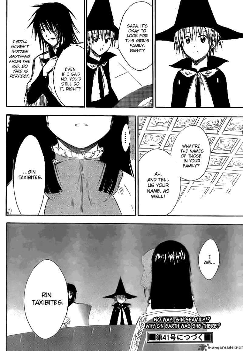 Jio To Ogon To Kinjirareta Mahou 8 20