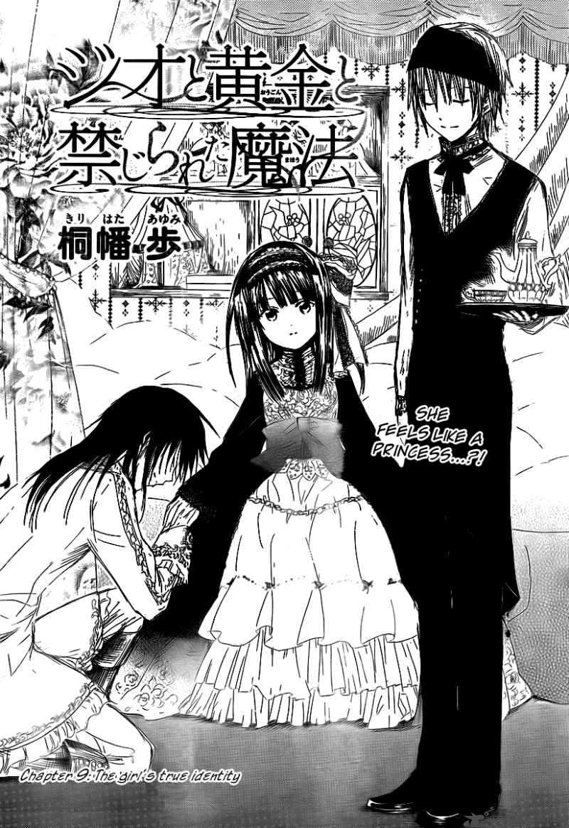 Jio To Ogon To Kinjirareta Mahou 9 3