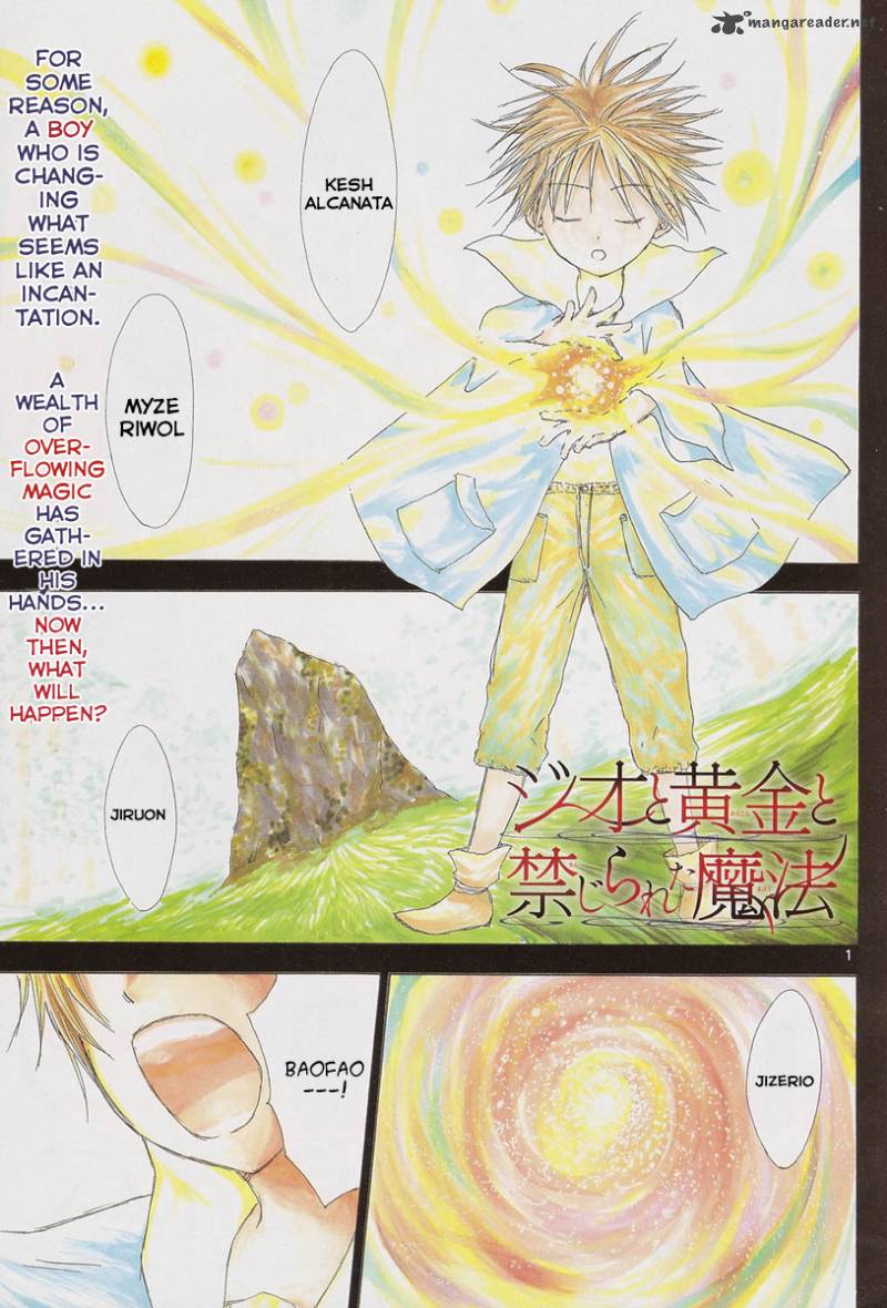 Jio To Ougon To Kinjirareta Mahou 1 1