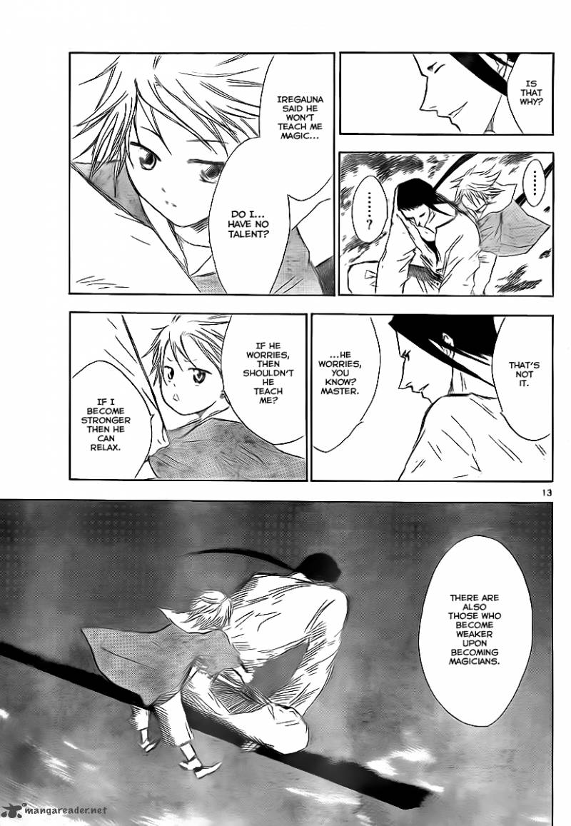 Jio To Ougon To Kinjirareta Mahou 1 12
