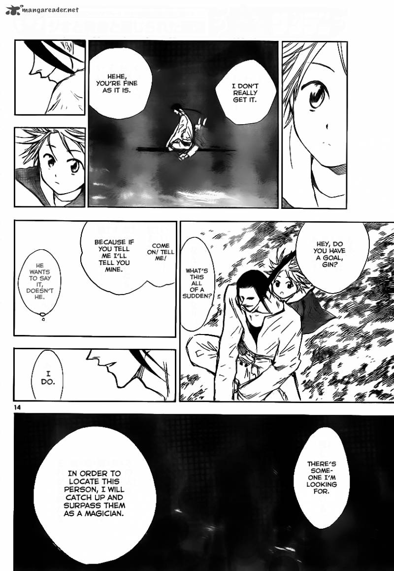 Jio To Ougon To Kinjirareta Mahou 1 13