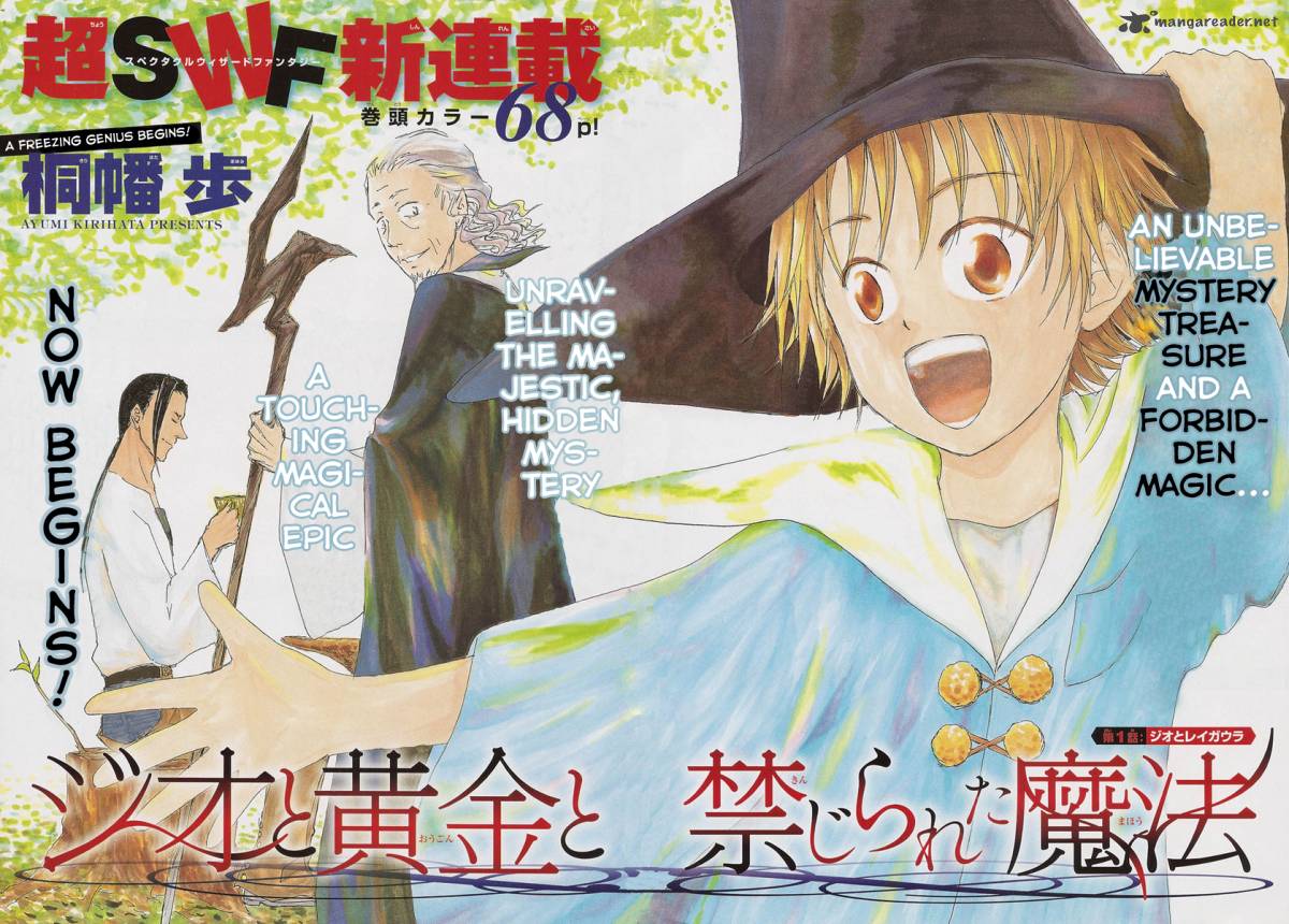 Jio To Ougon To Kinjirareta Mahou 1 2