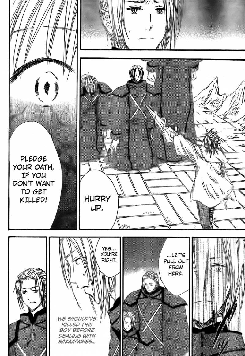Jio To Ougon To Kinjirareta Mahou 10 10